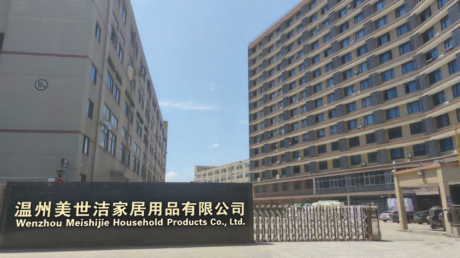 購入パートナーへの手紙