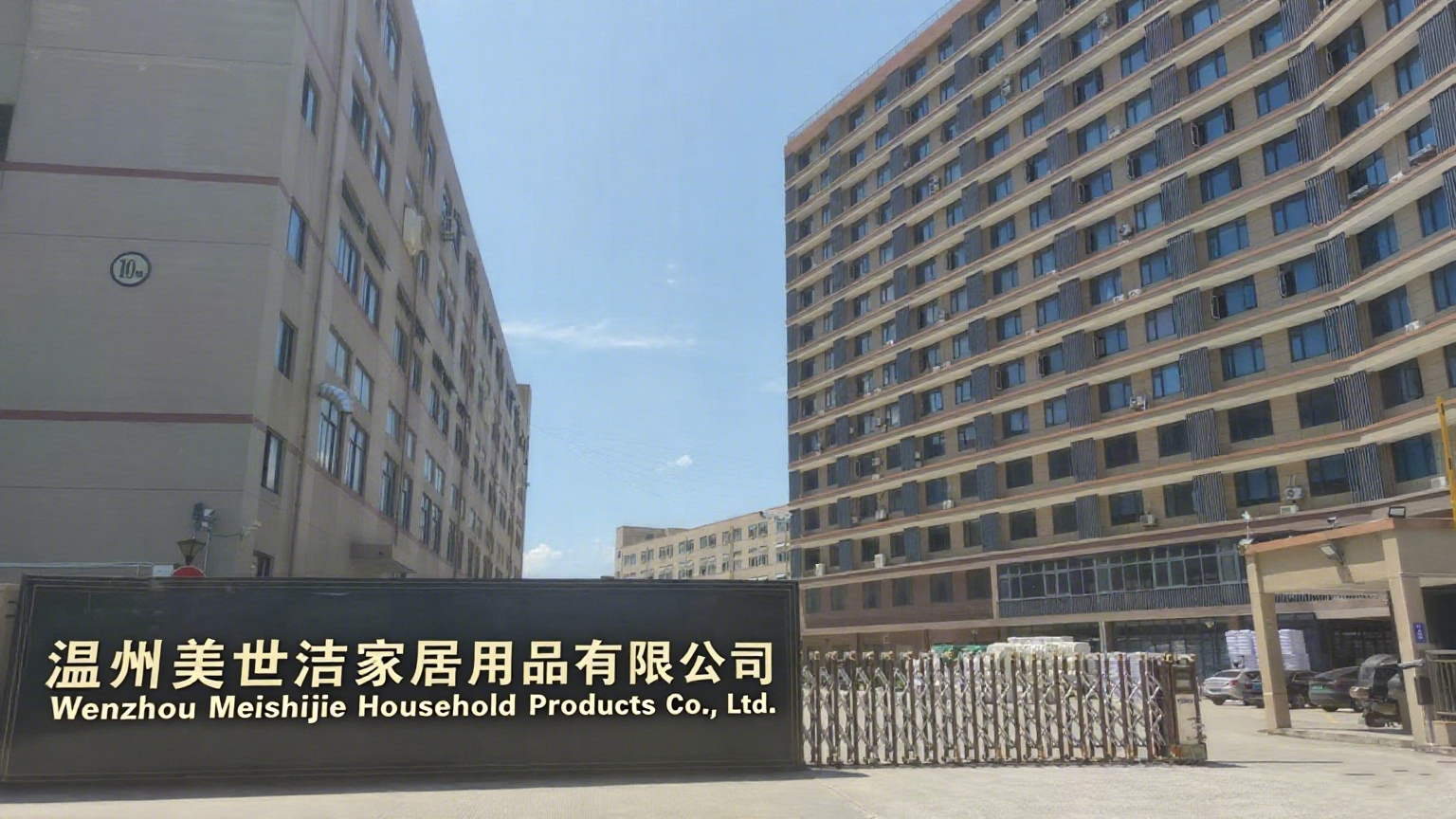 当社の製品をテストし、市場を拡大してください