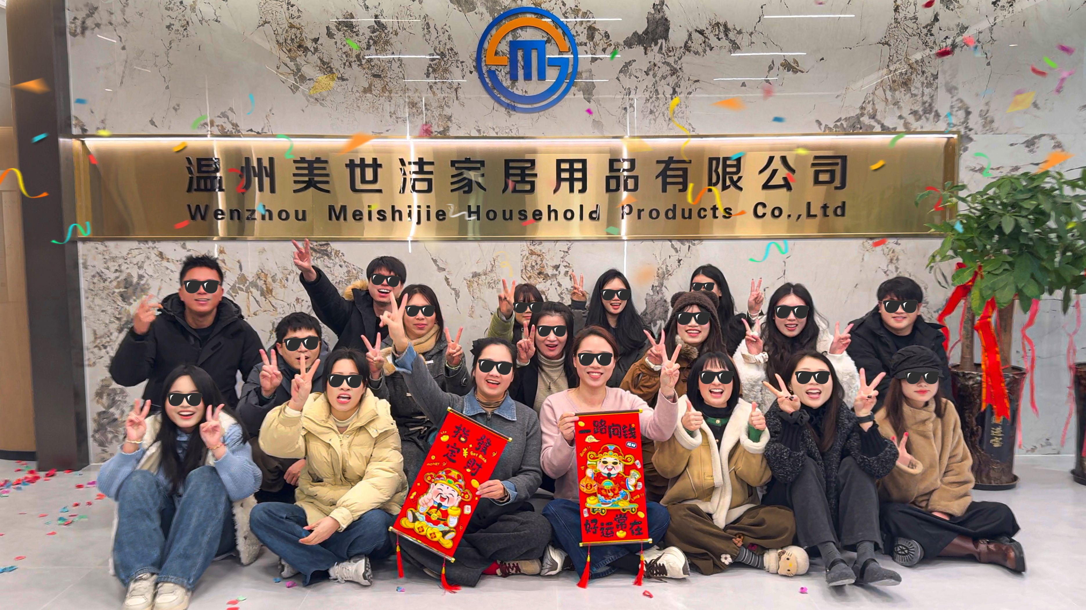 工場移転のお知らせ