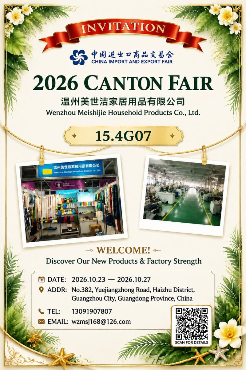 2026 年の広州交易会でお会いしましょう!